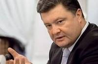 Порошенко поручил согласовывать с ним кандидатуру главного военного прокурора